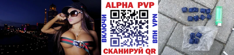 Alpha-PVP Соль  Купить где  Сорск 