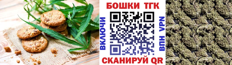 Купить  Сорск  Canna-Cookies конопля 