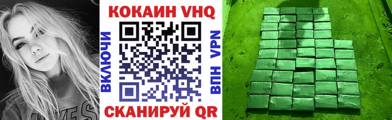 КОКАИН Эквадор  Купить  Сорск 