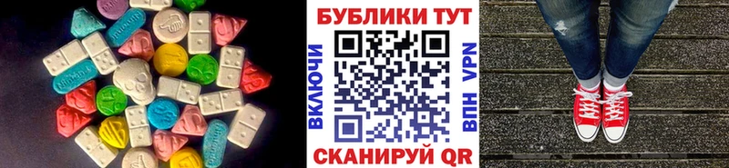 Ecstasy MDMA Сорск