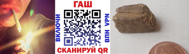 ГАШ Cannabis  Купить закладки  Сорск 