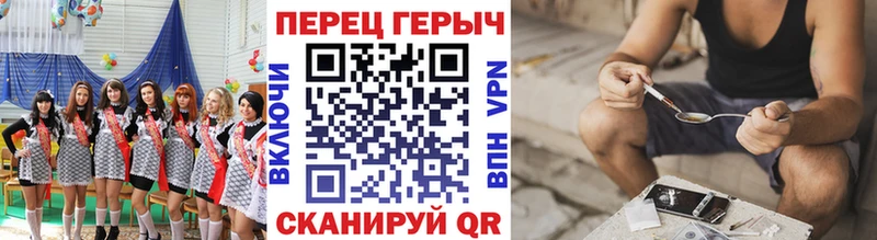 ГЕРОИН VHQ  Купить где  Сорск 