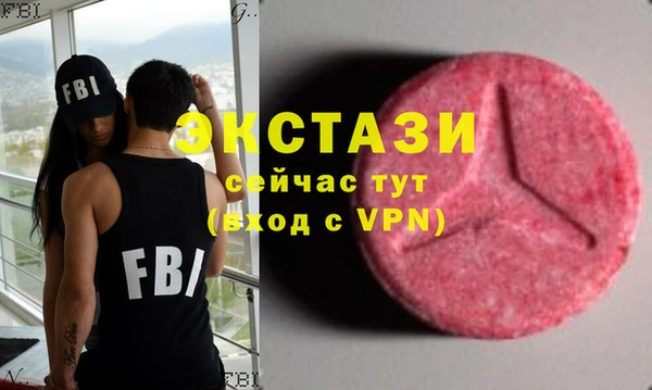 синтетический гашиш Вязники