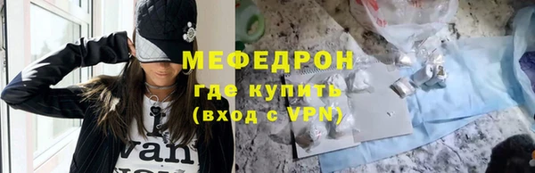 амф Вязьма