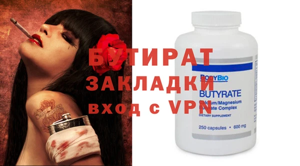 амф Вязьма