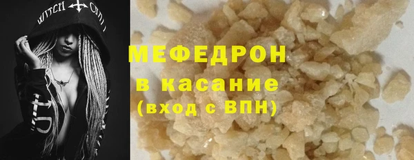 синтетический гашиш Вязники