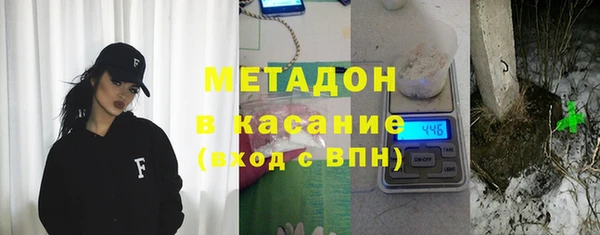 синтетический гашиш Вязники