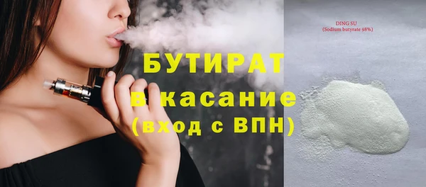 амф Вязьма
