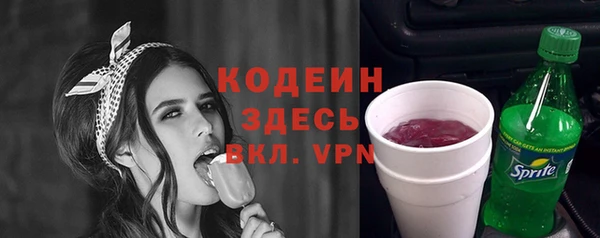 mix Вяземский