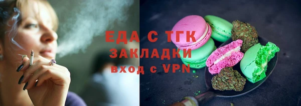 синтетический гашиш Вязники