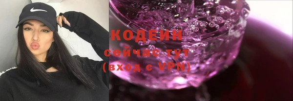 синтетический гашиш Вязники