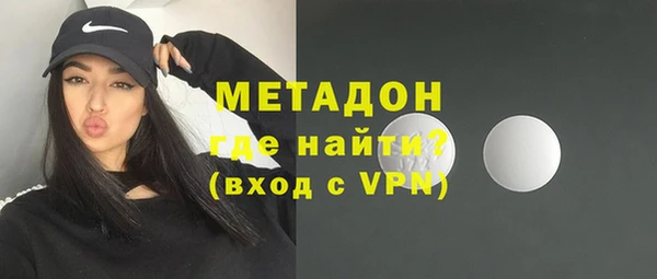 синтетический гашиш Вязники