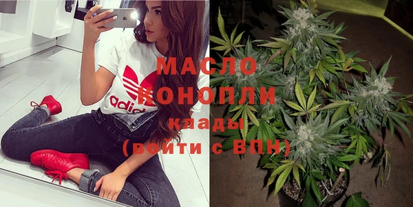 синтетический гашиш Вязники