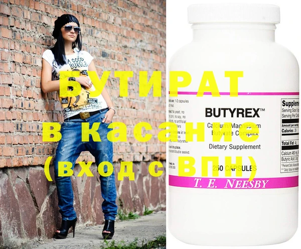 mix Вяземский