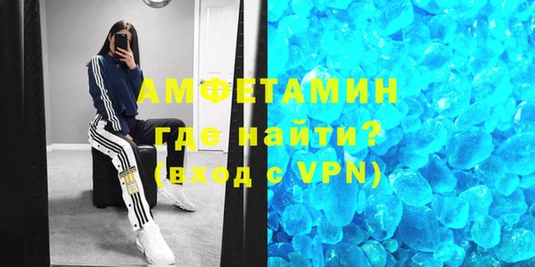 синтетический гашиш Вязники