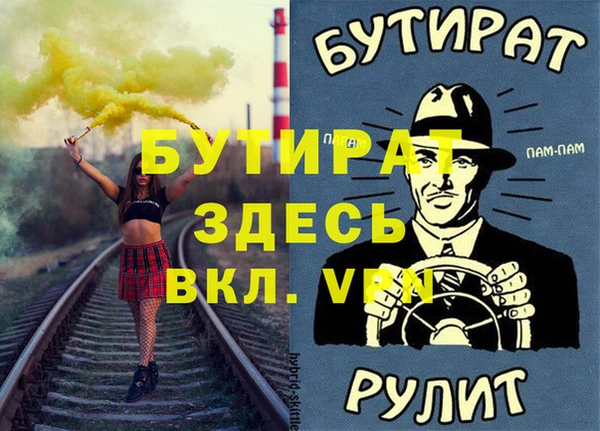 mix Вяземский