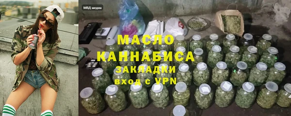 синтетический гашиш Вязники