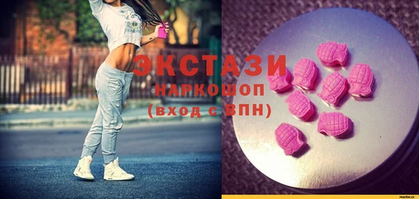амф Вязьма