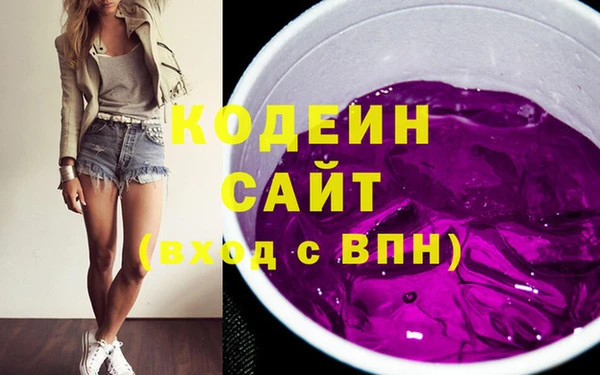 синтетический гашиш Вязники