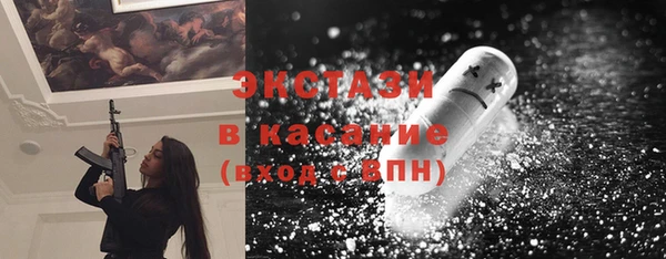 синтетический гашиш Вязники