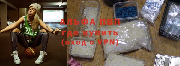 синтетический гашиш Вязники