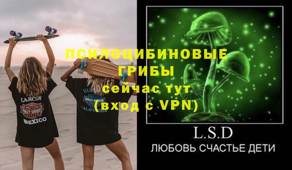 синтетический гашиш Вязники
