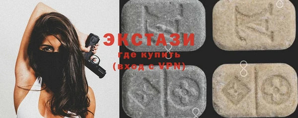 амф Вязьма