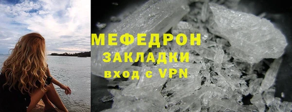 амф Вязьма