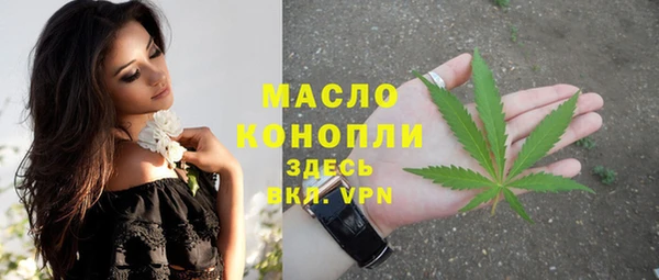 амф Вязьма