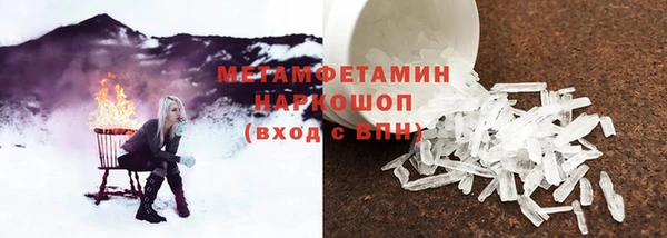 синтетический гашиш Вязники