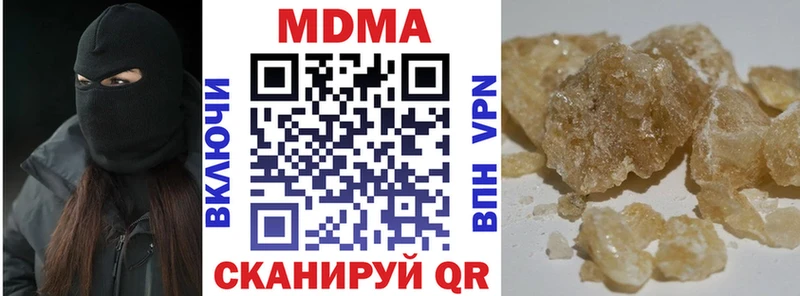 Купить  Сорск  MDMA crystal 