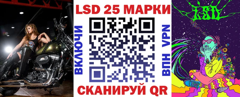 Купить закладки  Сорск  Марки N-bome 1500мкг 