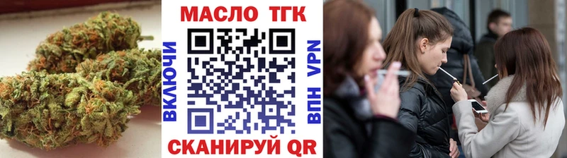 Купить закладки  Сорск  ТГК Wax 